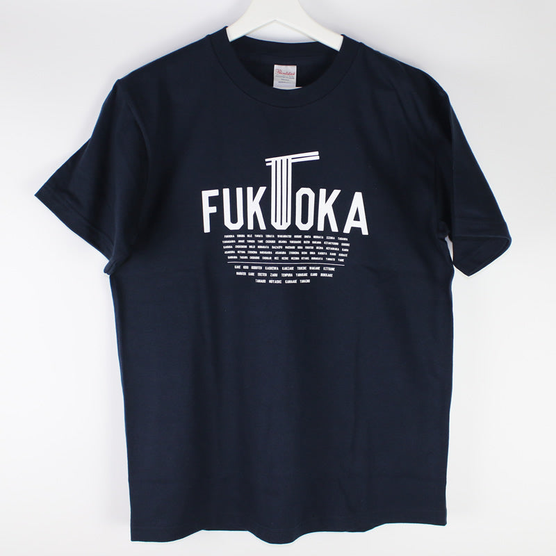 UDON FUKUOKA