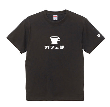 福岡カフェ部Tシャツ